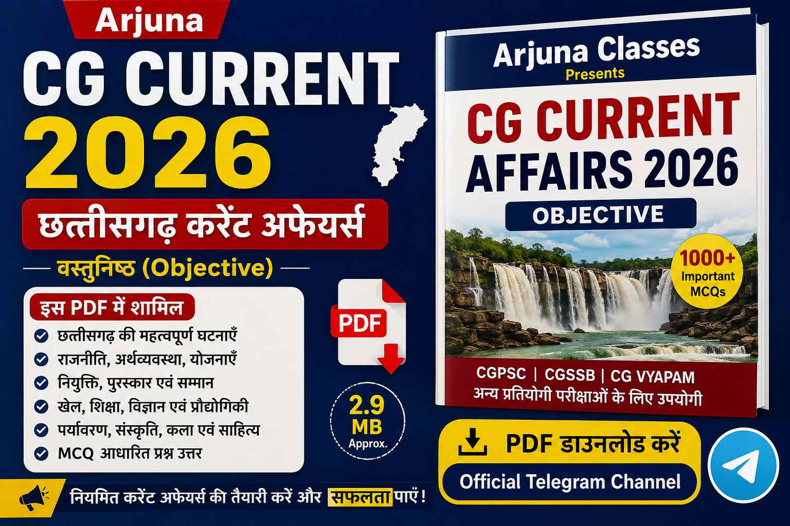 Arjuna CG Current 2026 PDF Download arjuna cg current 2026